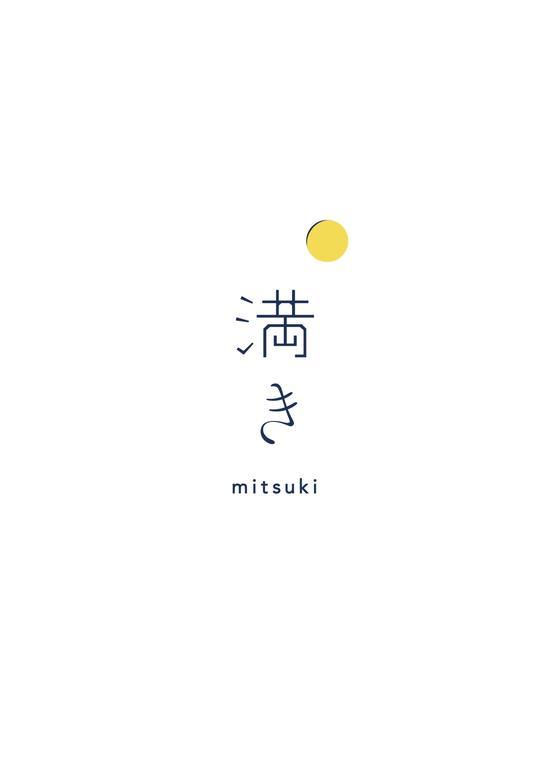 Mitsuki Kyoto Hotel Kültér fotó
