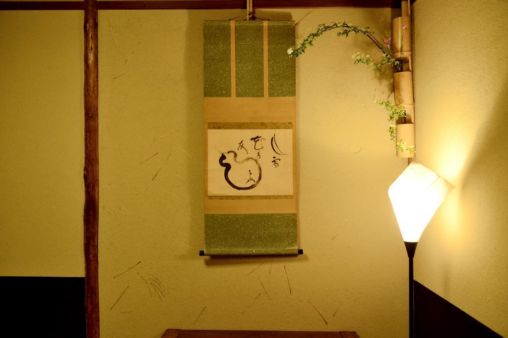 Mitsuki Kyoto Hotel Kültér fotó