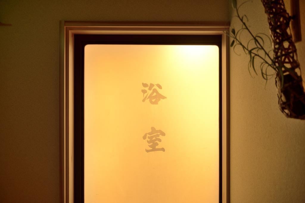 Mitsuki Kyoto Hotel Kültér fotó