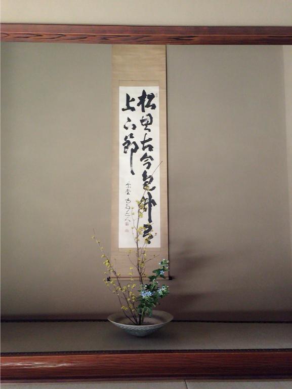 Mitsuki Kyoto Hotel Kültér fotó