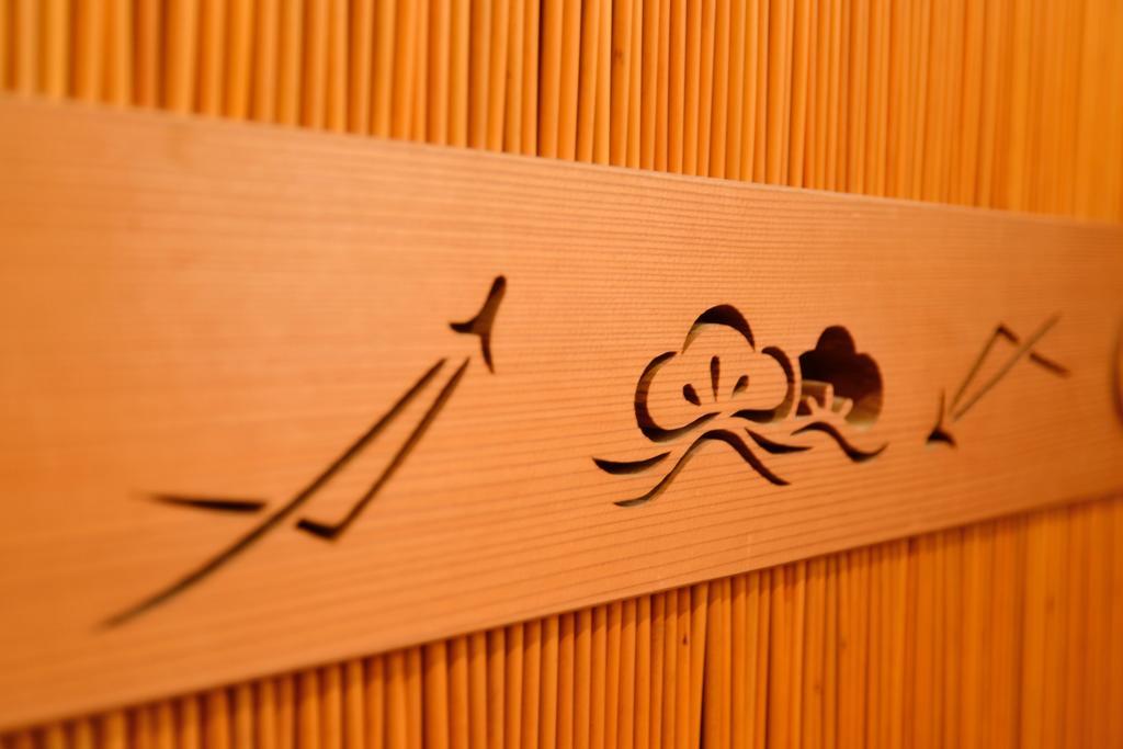 Mitsuki Kyoto Hotel Kültér fotó